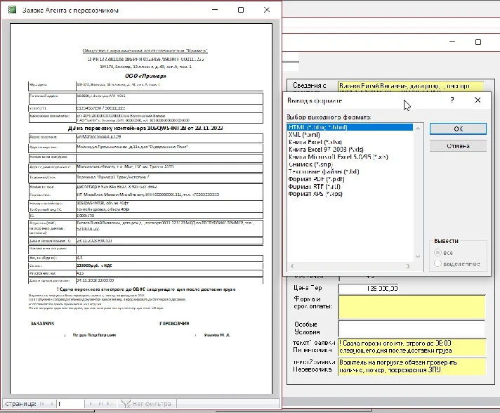 Freight Forwarding  1.4.3 (Microsoft Office Access)