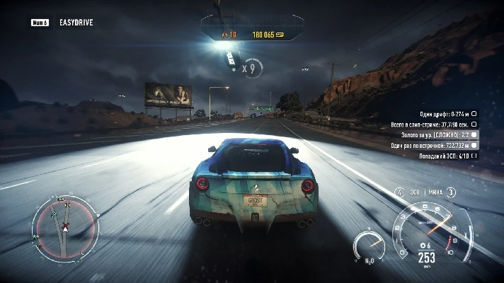 Need for Speed Rivals XBOX ONE SERIES X|S KEY