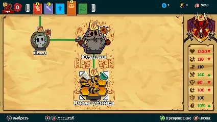 Nobody Saves the World - Frozen Hearth DLC