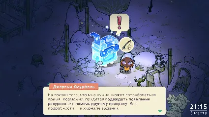 Cozy Grove * STEAM РОССИЯ 🔥 АВТОДОСТАВКА
