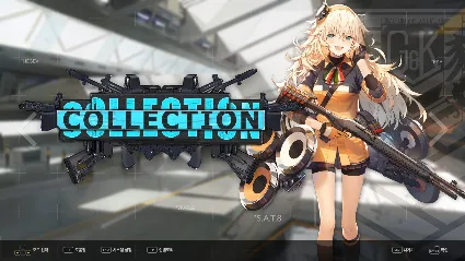 DJMAX RESPECT V - GIRLS' FRONTLINE PACK DLC