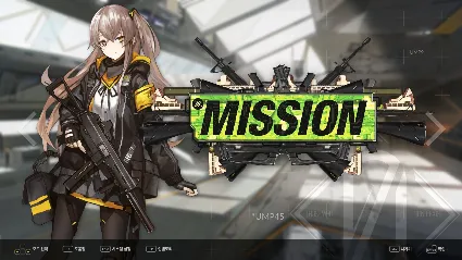 DJMAX RESPECT V - GIRLS' FRONTLINE PACK DLC