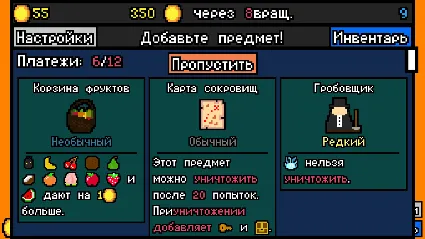 Luck be a Landlord * STEAM РОССИЯ 🔥 АВТОДОСТАВКА