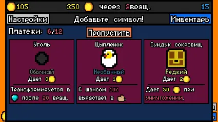 Luck be a Landlord * STEAM РОССИЯ 🔥 АВТОДОСТАВКА