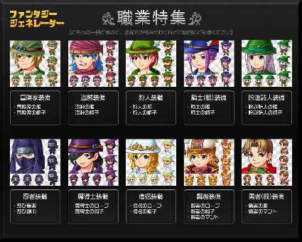 RPG Maker MZ - Fantasy Generator - Armor Parts Set DLC