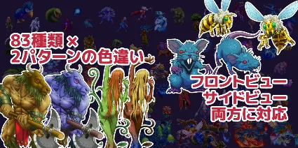 RPG Maker MZ - MARUMUGI Monster Pack DLC * STEAM RU 🔥