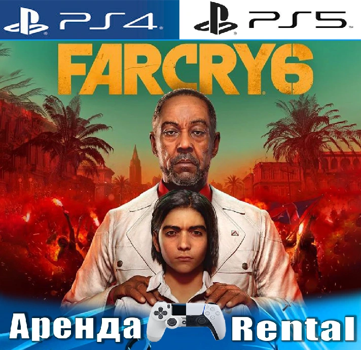 🎮FAR CRY 6 (PS4/PS5/RUS) Rent 🔰