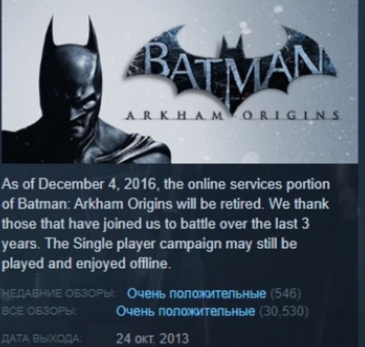 Batman Arkham Origins 💎 STEAM KEY RU+CIS LICENSE