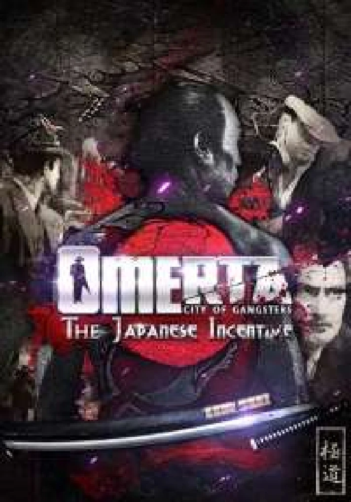 🔶Omerta - City of Gangsters - The Japane|(RU/CIS)Steam