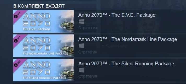 Anno 2070 - The Nordamark Complete Package Steam Gift