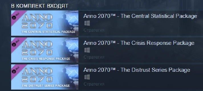 Anno 2070 - The Financial Crisis Package Steam Gift RU