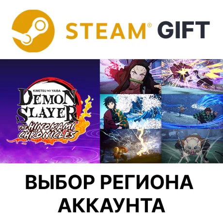 Demon Slayer The Hinokami Chronicles: DeluxeSteam