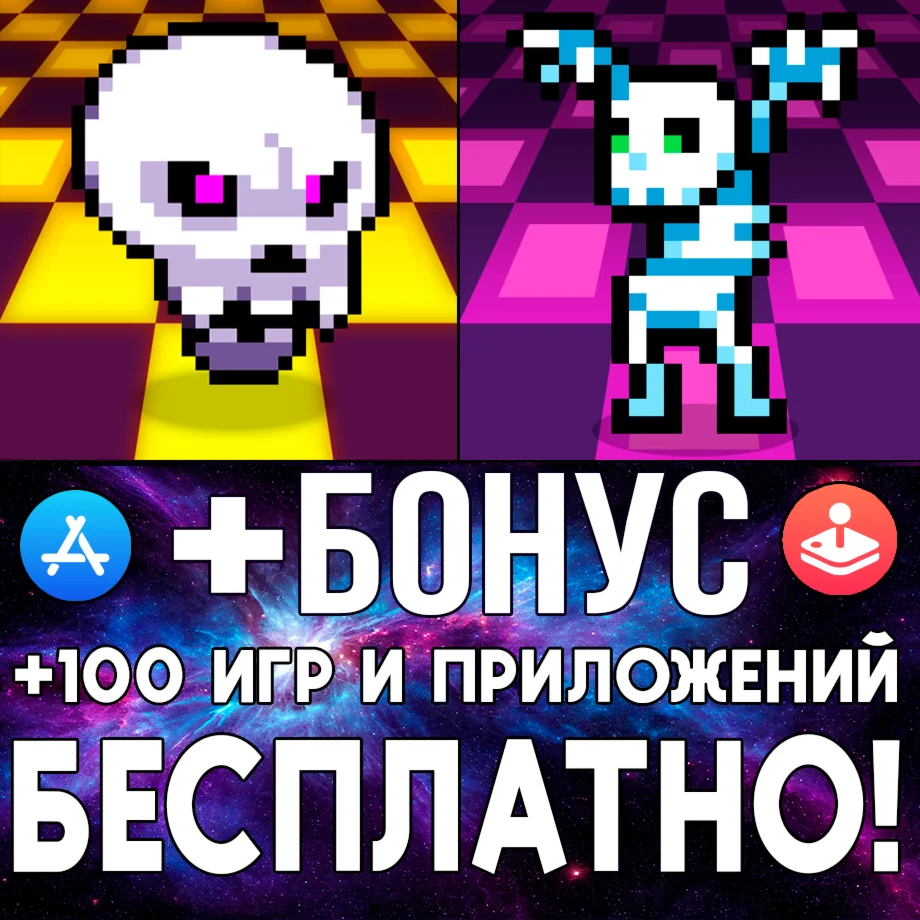  Crypt of the NecroDancer + AMPLIFIED iPhone AppStore