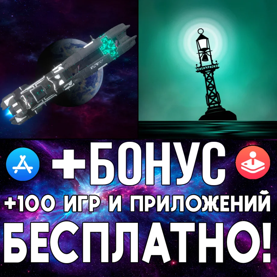  Space Menace + Sunless Sea iPhone ios AppStore iPad