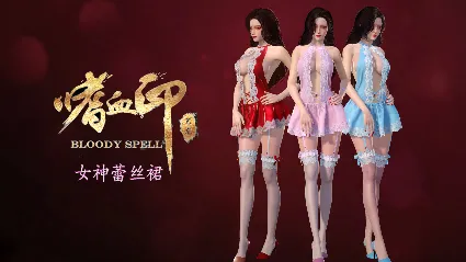 BloodySpell dlc20013 女神蕾丝裙 DLC * STEAM 🔥 АВТОДОСТАВКА