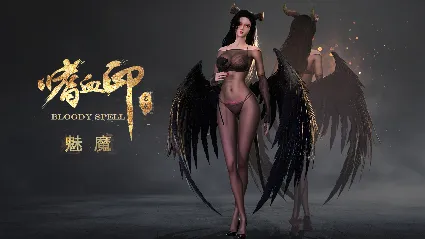BloodySpell dlc20016 魅魔 DLC * STEAM 🔥 АВТОДОСТАВКА