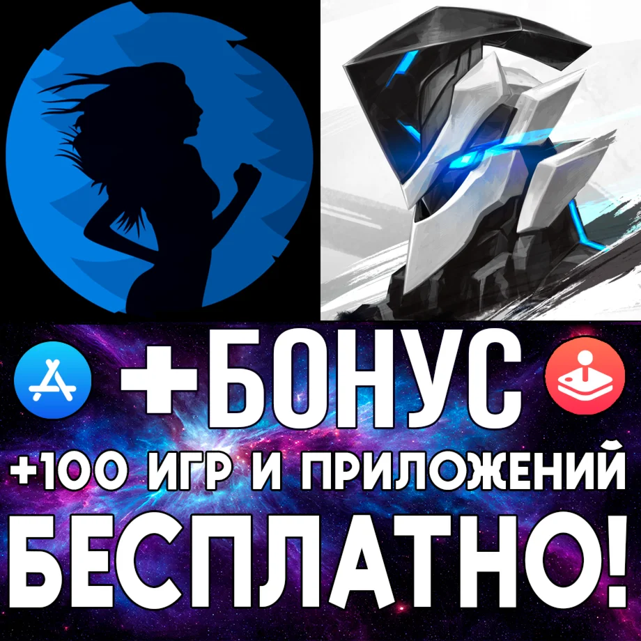  ТАЙГА + Implosion Never Lose Hope iPhone ios AppStore