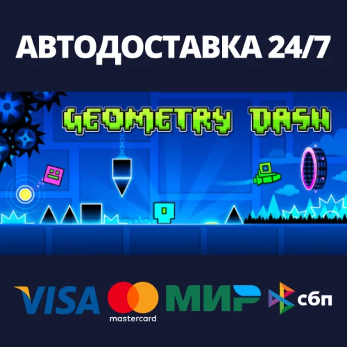 Geometry Dash | Steam Россия