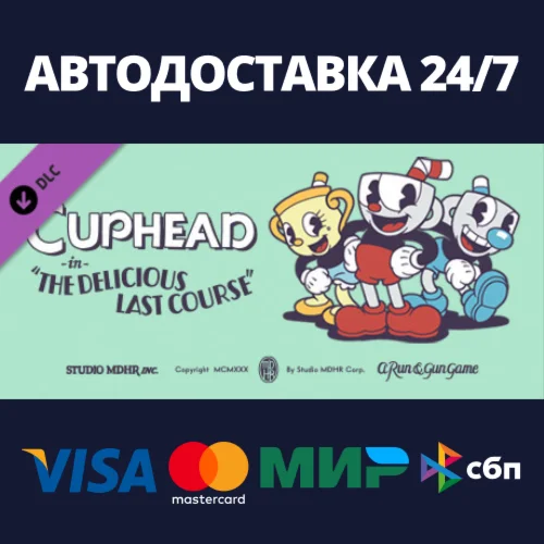 Cuphead - The Delicious Last Course DLC | Steam Gift Ро