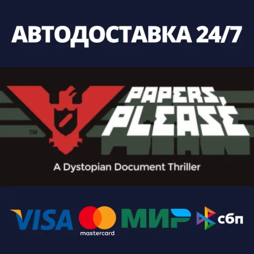 Papers, Please | Steam Россия