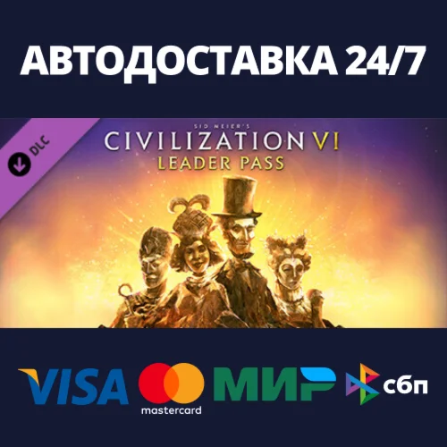 Sid Meier’s Civilization® VI: Leader Pass DLCSteam RU