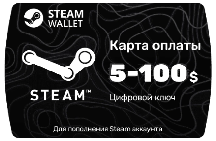 Steam Gift 1-5-10-20-50-100$ Turkey/Argentina/KZ🔵USD