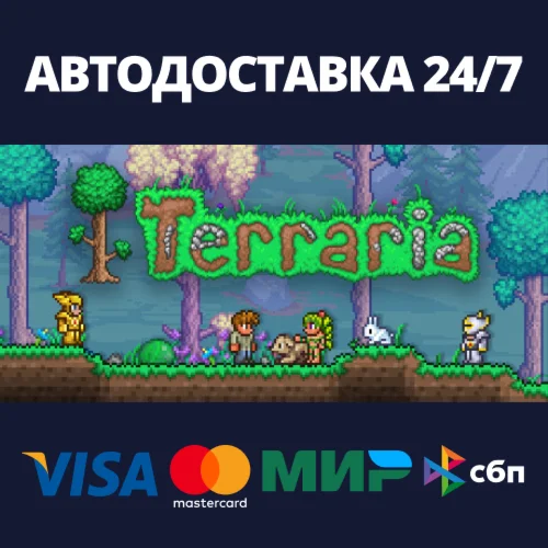 Terraria | Steam Россия