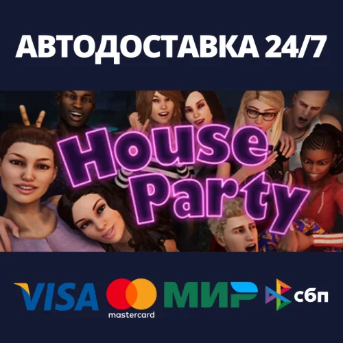 House Party | Steam Россия