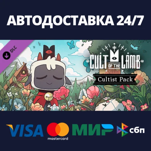 Cult of the Lamb: Cultist Pack DLC | Steam Gift Россия