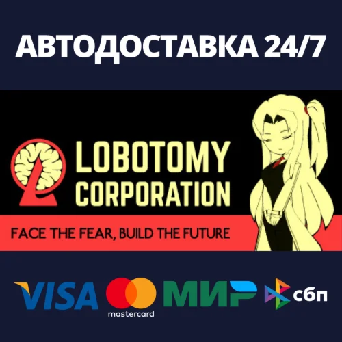 Lobotomy Corporation |  Monster Management Simulation