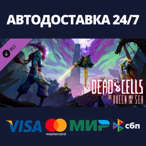 Dead Cells: The Queen and the Sea DLC | Steam Gift
