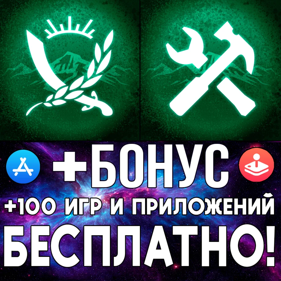  Rebel Inc + Scenario Creator iPhone AppStore ios iPad