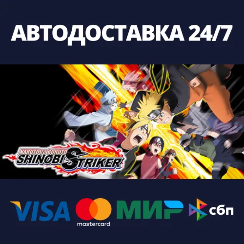 NARUTO TO BORUTO: SHINOBI STRIKER Deluxe Edition | Stea