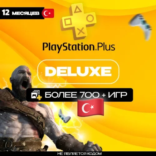 Купить ps plus DeluxeПодписка PS PlusПодписка PS Plus