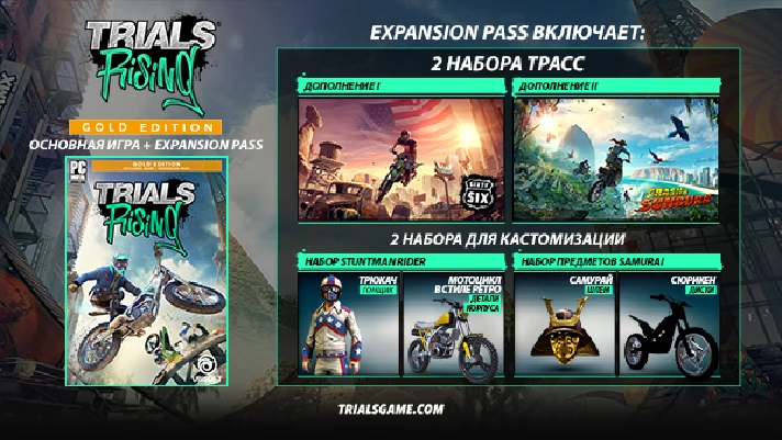 Trials Rising - Gold Edition (Steam Gift RU UA)