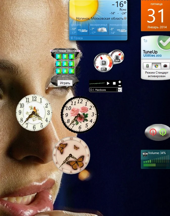 Комплект часов