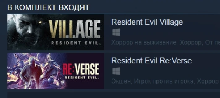 Resident Evil Village + Resident Evil Re:Verse Steam RU