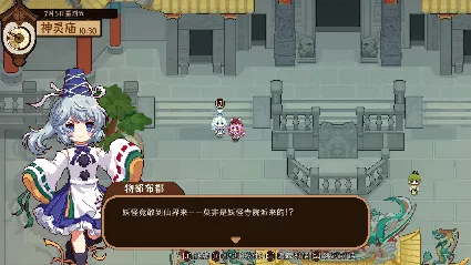 东方夜雀食堂DLC3扩展包 - 命莲寺神灵庙 * STEAM РОССИЯ 🔥 АВТОДОСТАВКА