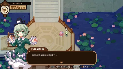 东方夜雀食堂DLC3扩展包 - 命莲寺神灵庙 * STEAM РОССИЯ 🔥 АВТОДОСТАВКА