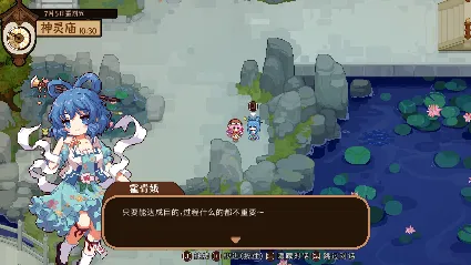 东方夜雀食堂DLC3扩展包 - 命莲寺神灵庙 * STEAM РОССИЯ 🔥 АВТОДОСТАВКА