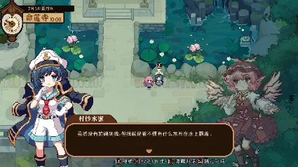 东方夜雀食堂DLC3扩展包 - 命莲寺神灵庙 * STEAM РОССИЯ 🔥 АВТОДОСТАВКА
