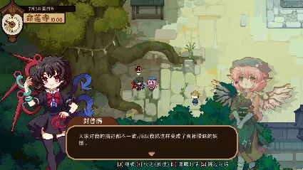 东方夜雀食堂DLC3扩展包 - 命莲寺神灵庙 * STEAM РОССИЯ 🔥 АВТОДОСТАВКА