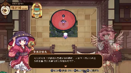 东方夜雀食堂DLC4扩展包 - 太阳花田辉针城 * STEAM РОССИЯ 🔥 АВТОДОСТАВКА