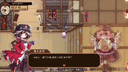 东方夜雀食堂DLC4扩展包 - 太阳花田辉针城 * STEAM РОССИЯ 🔥 АВТОДОСТАВКА