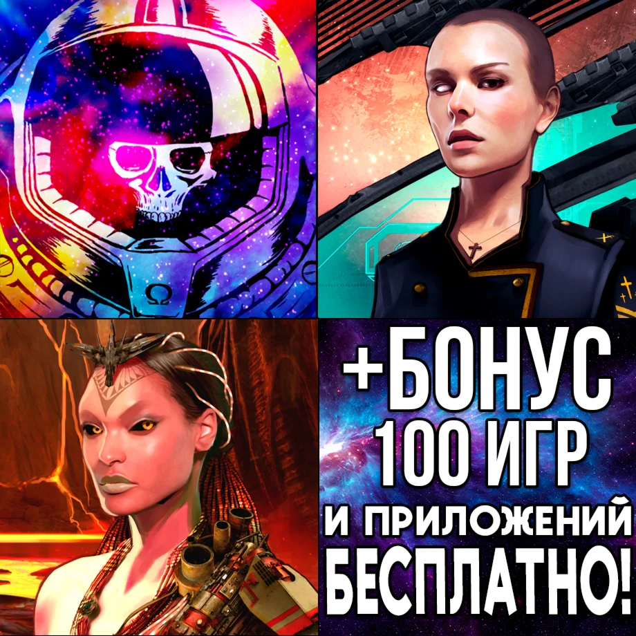 Out There + Chronicles Ep 1, 2 iPhone ios AppStore iPad