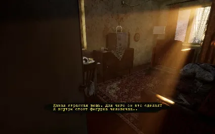 I Know This Place..? * STEAM РОССИЯ 🔥 АВТОДОСТАВКА