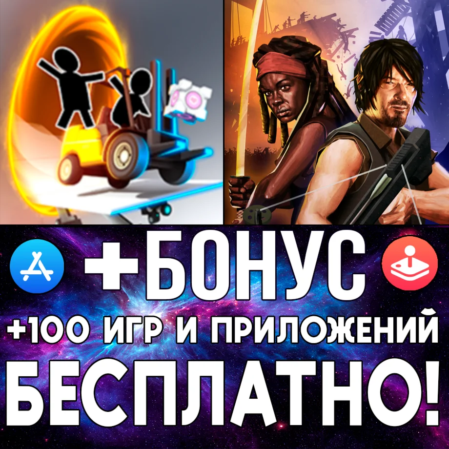  Bridge Constructor Portal + TWD iPhone AppStore ios