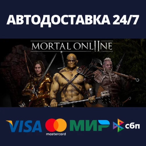 Mortal Online 2 | Steam Gift Россия