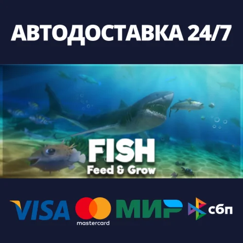 Feed and Grow: Fish | Steam Gift Россия
