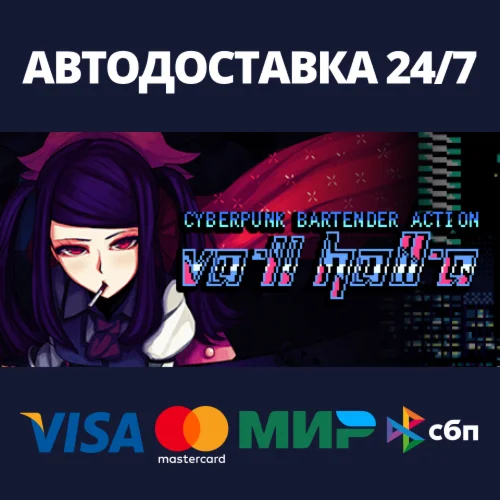 VA-11 HALL-A | Steam Gift Россия